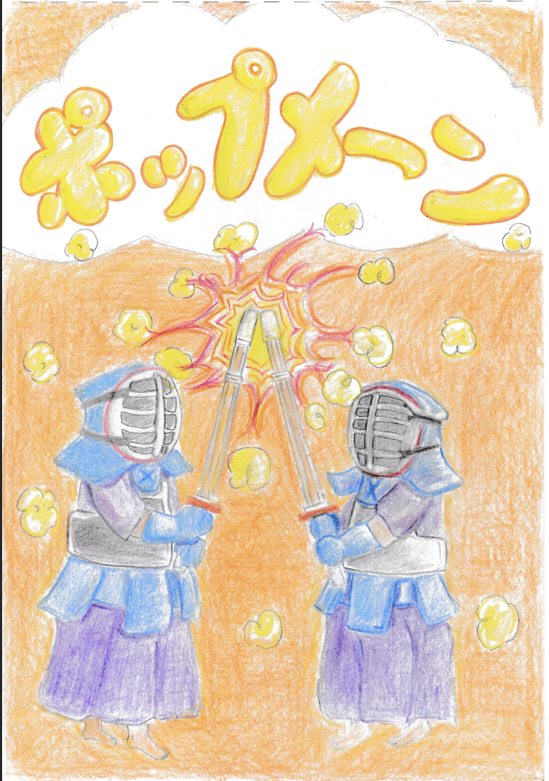 ポップメーン